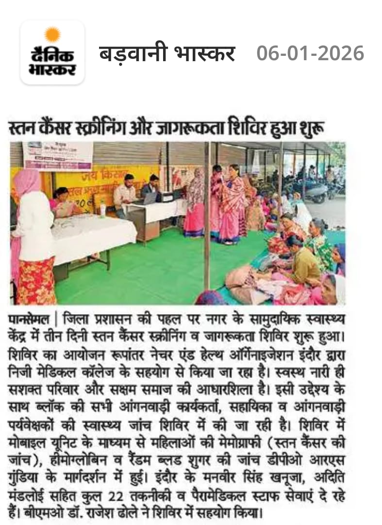 BREAST CANCER INITIATIVE